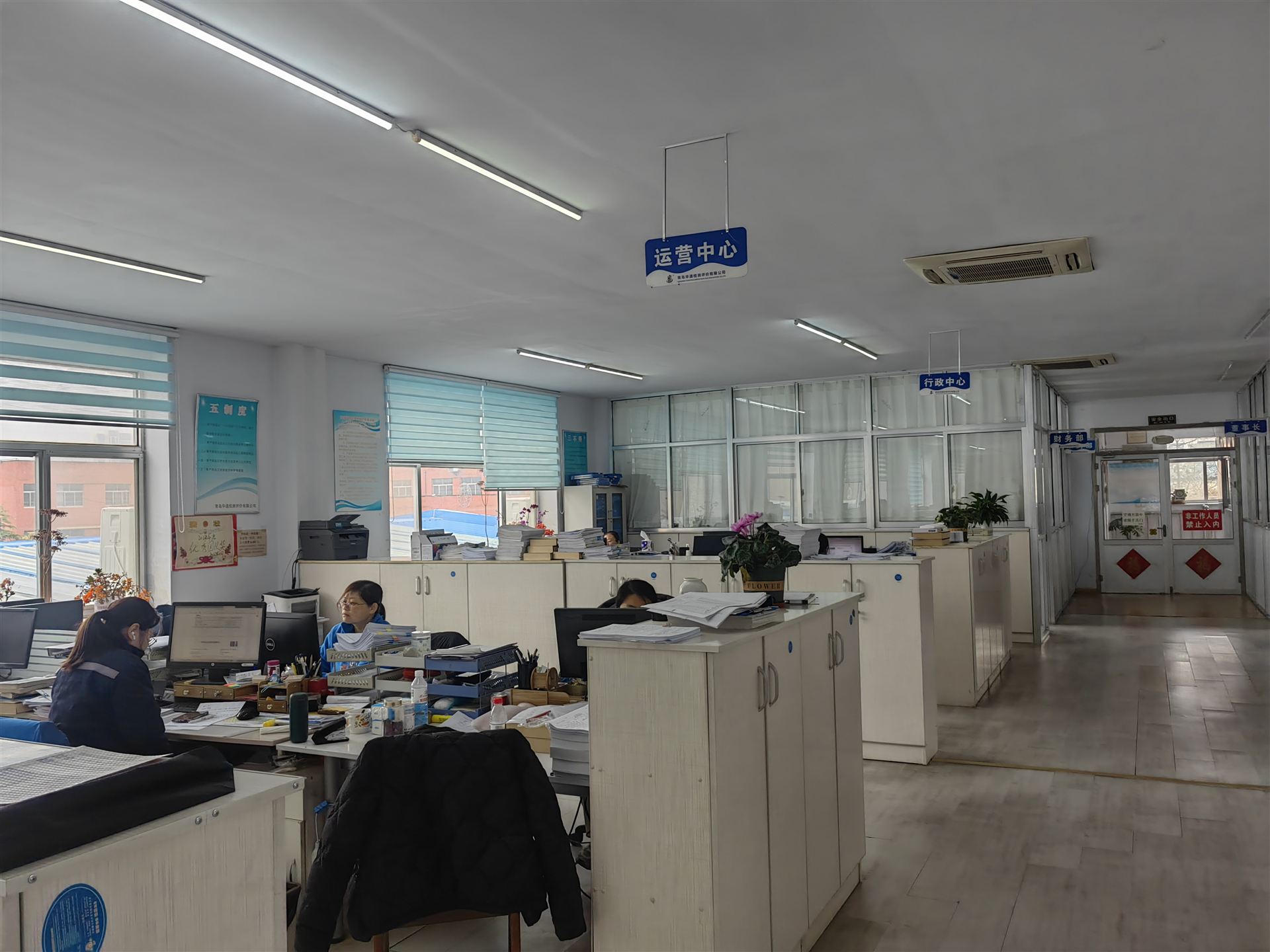 公司宣传图片