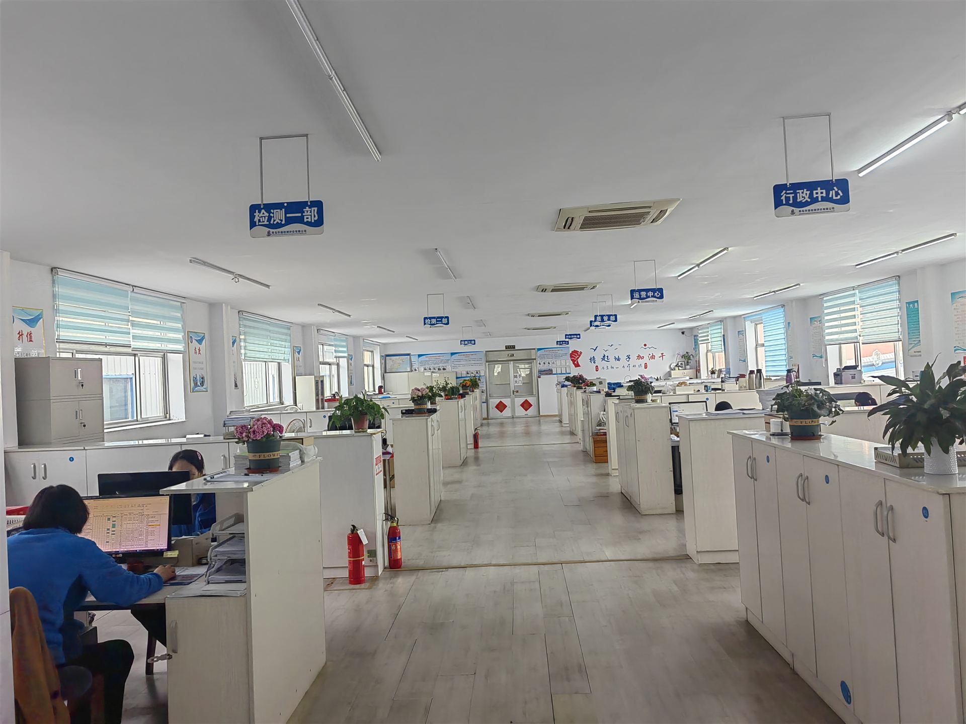 公司宣传图片
