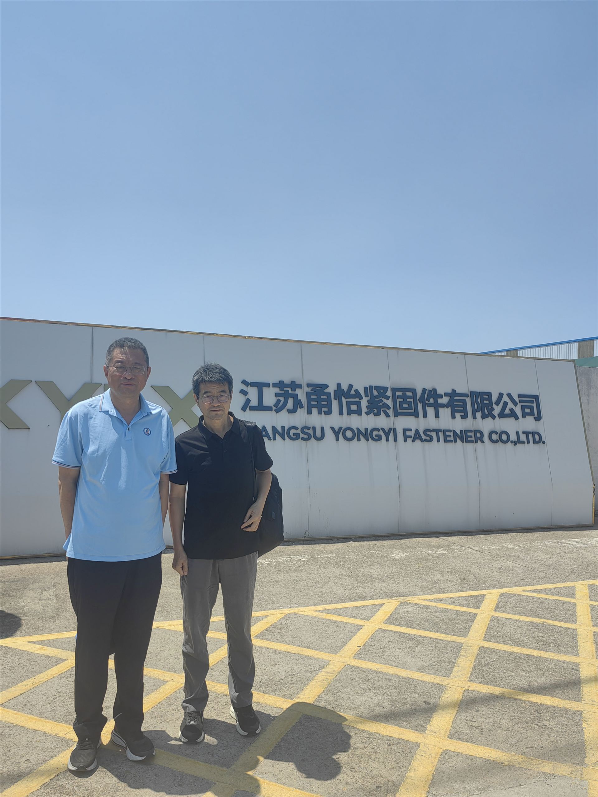 甬怡工厂CBAM预核查MRV沟通
